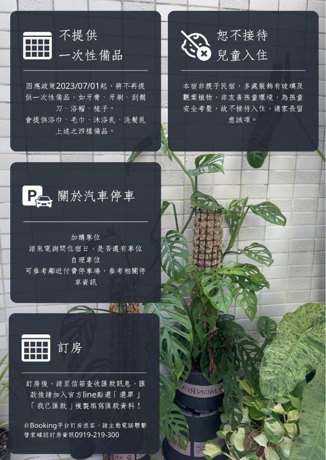 Kaohsiung Raifong Corner Homestay Kültér fotó